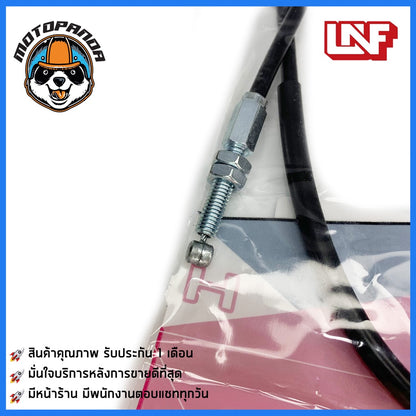 สายเร่ง HONDA WAVE 110I สายเร่งสำหรับมอเตอร์ไซค์ ตรงรุ่น ฮอนด้า เวฟ110i ยี่ห้อ UNF สินค้าพร้อมส่ง