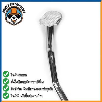 คันเบรค HONDA DREAM DREAM125 DREAM NEW สำหรับมอเตอร์ไซต์ ตรงรุ่น ฮอนด้า ดรีม ดรีม125 new ชุบ สินค้าคุณภาพ พร้อมส่ง CCP