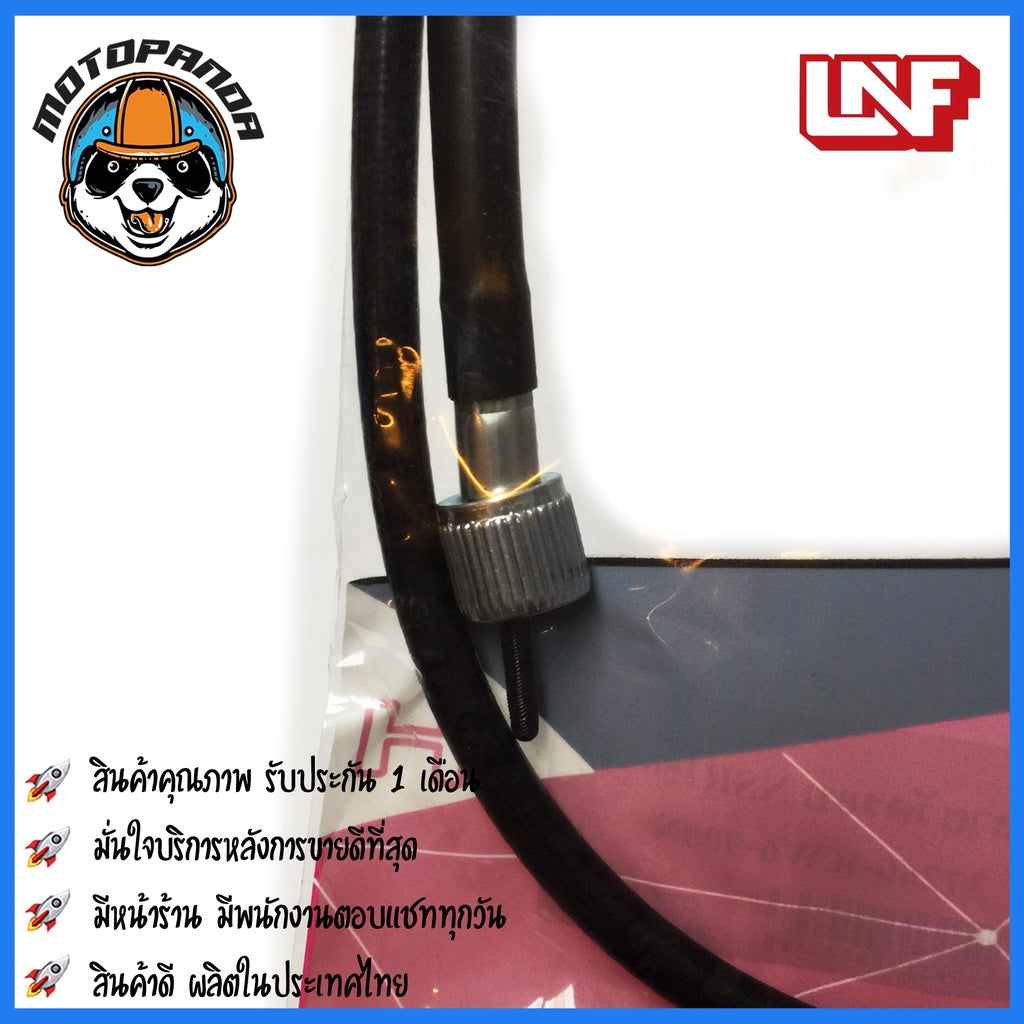 สายวัดรอบ HONDA NSR 150 วัดรอบ สำหรับมอเตอร์ไซค์ตรงรุ่น ฮอนด้า NSR150 ไฟกลม ยี่ห้อ UNF สินค้าคุณภาพ พร้อมส่ง