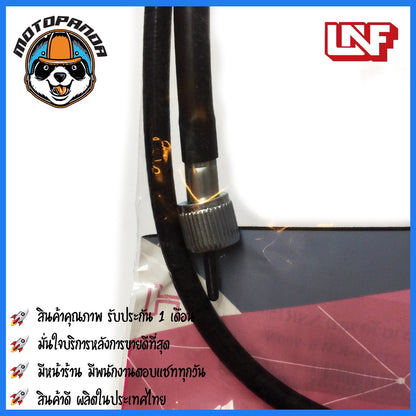 สายวัดรอบ HONDA NSR 150 วัดรอบ สำหรับมอเตอร์ไซค์ตรงรุ่น ฮอนด้า NSR150 ไฟกลม ยี่ห้อ UNF สินค้าคุณภาพ พร้อมส่ง
