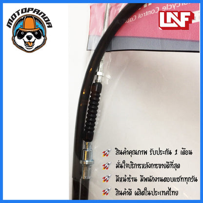 สายเบรคหน้า HONDA DREAM 110 I เบรคหน้าสำหรับมอเตอร์ไซค์ตรงรุ่น ฮอนด้า ดรีม110i ยี่ห้อ UNF สินค้าคุณภาพดี พร้อมส่ง