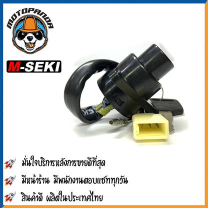 สวิตช์กุญแจ YAMAHA BELL 100R ชุดเล็ก กุญแจมอเตอร์ไซค์ สวิทช์มอเตอร์ไซค์ตรงรุ่น ยามาฮ่า เบล100r สวิตช์กุญแจ M-SEKI