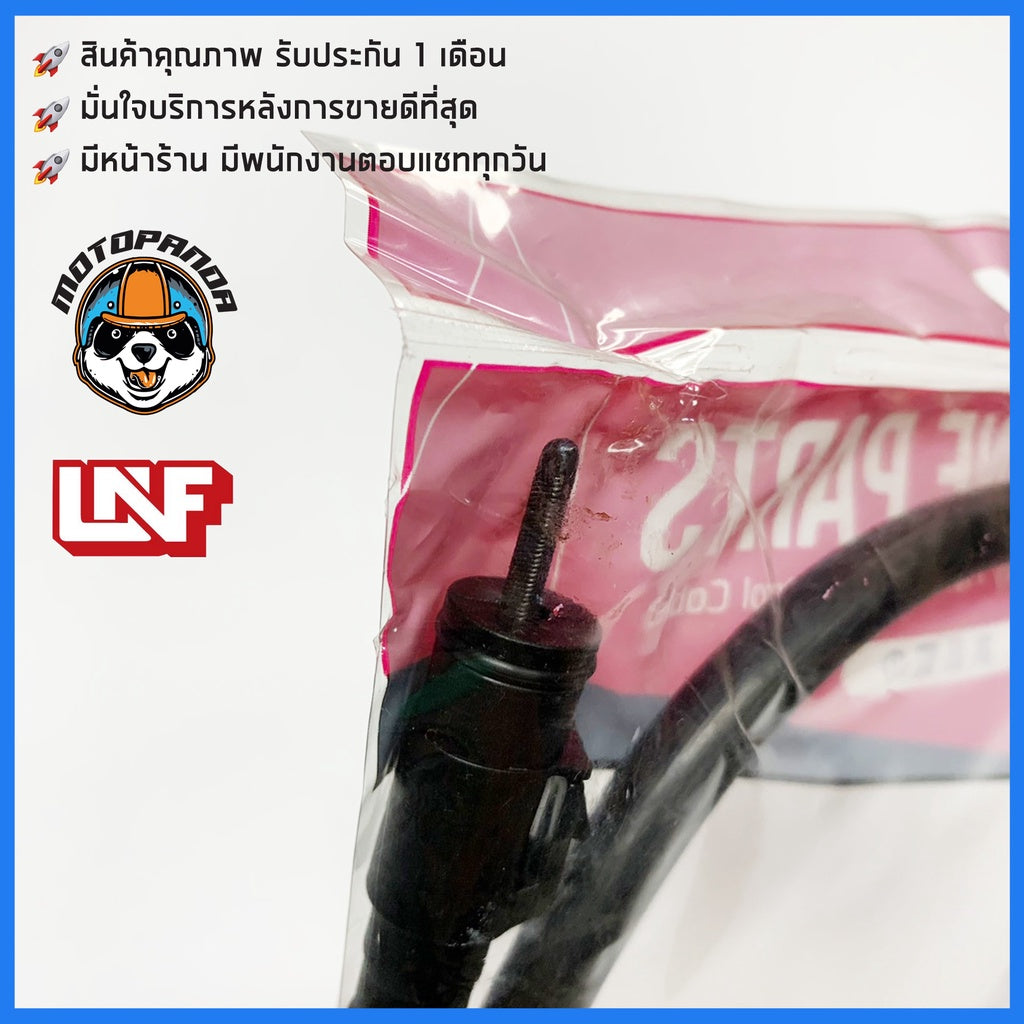 สายไมล์ HONDA CBR 150 R ไมล์รถมอเตอร์ไซค์ตรงรุ่น ฮอนด้า CBR150R สินค้าคุณภาพ พร้อมส่ง