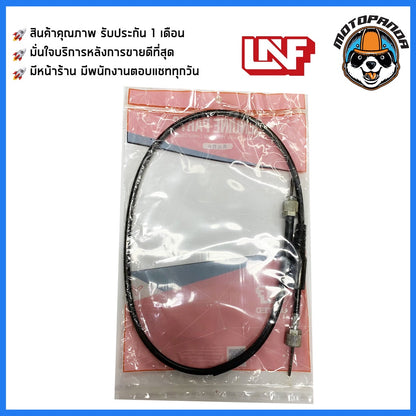 สายไมล์ YAMAHA MIO 115I สำหรับมอเตอร์ไซค์ ตรงรุ่น ยามาฮ่า มีโอ115i ยี่ห้อ UNF สินค้าคุณภาพดี
