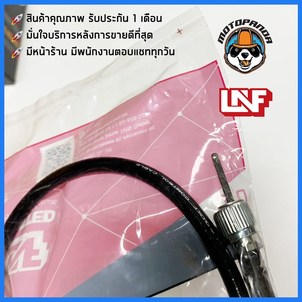 สายไมล์ HONDA NOVA NOVA-S สำหรับมอเตอร์ไซค์ ตรงรุ่น ฮอนด้า โนวา โนวาs ยี่ห้อ UNF สินค้าคุณภาพดี