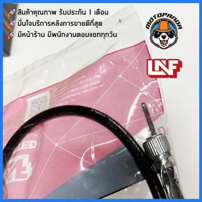 สายไมล์ HONDA NOVA NOVA-S สำหรับมอเตอร์ไซค์ ตรงรุ่น ฮอนด้า โนวา โนวาs ยี่ห้อ UNF สินค้าคุณภาพดี