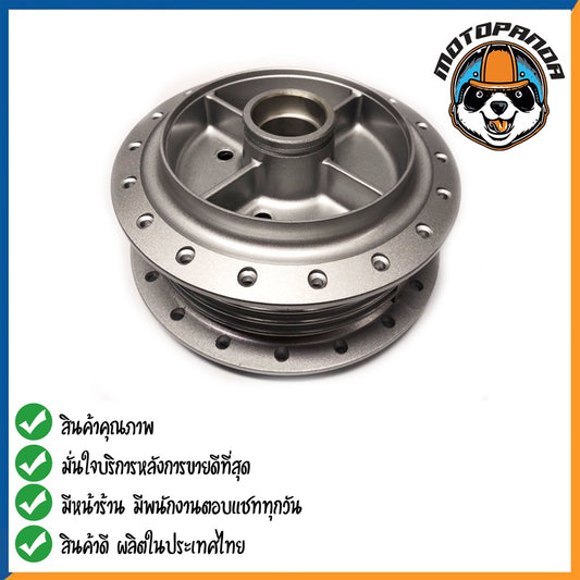 ดุมหลัง YAMAHA SPARK 135 สำหรับมอเตอร์ไซค์ ดุม ยามาฮ่า สปาร์ค135 สีบรอนซ์ ยี่ห้อ OOH สินค้าคุณภาพ พร้อมส่ง
