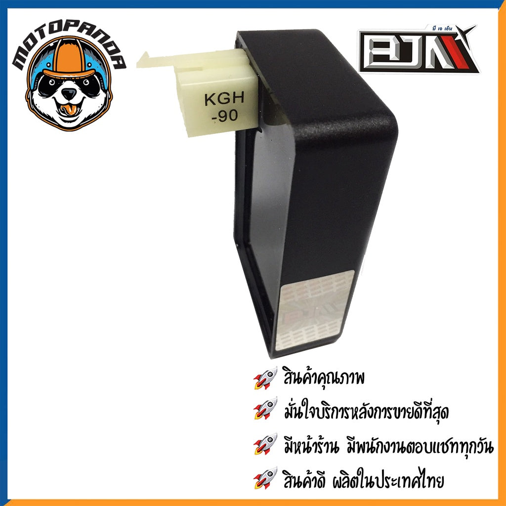 กล่อง CDI HONDA SONIC กล่องสำหรับรถมอเตอร์ไซค์ กล่องซีดีไอ ตรงรุ่น ฮอนด้า โซนิค ยี่ห้อ BJN สินค้าคุณภาพ พร้อมส่ง