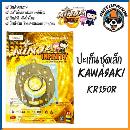 ปะเก็นชุดใหญ่ ชุดเล็ก รวมรุ่น KAWASAKI KR150R KR150 VICTOR GTO สำหรับมอเตอร์ไซค์ ตรงรุ่น คาวาซากิ สินค้ารับประกันคุณภาพ