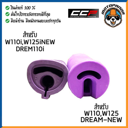 พักเท้าหน้าสี ยางพักเท้า สำหรับ HONDA WAVE DREAM รุ่น WAVE110 WAVE110i WAVE125 WAVE125i-New Dream Dream110-i ผลิตในไทย
