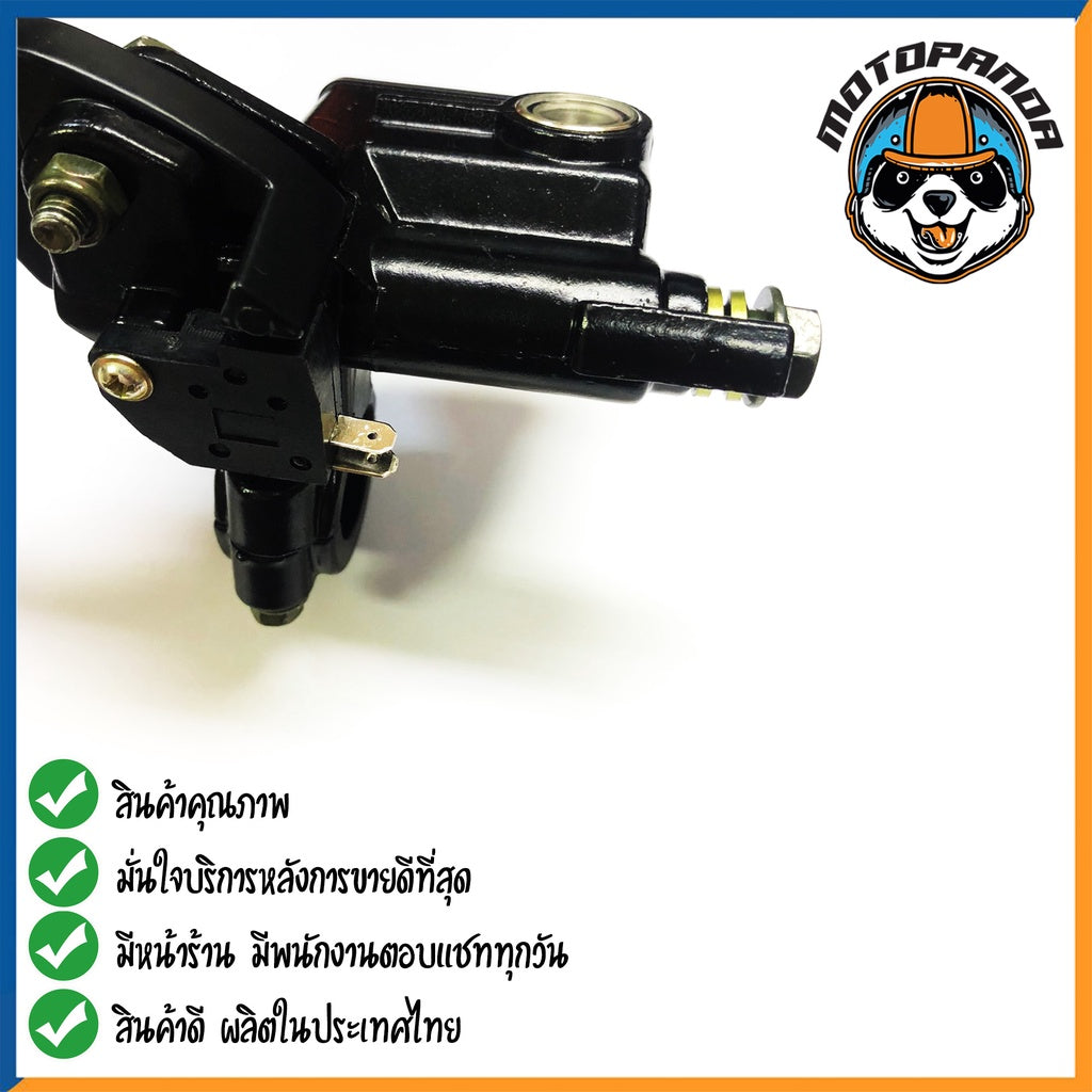 ปั๊มดิสบน HONDA NOVA SONIC ข้างขวา ปั๊มเดิม สำหรับมอเตอร์ไซค์ ฮอนด้า โนวา โซนิค ปั๊มเบรคบน ปั๊มบน พร้อมส่ง
