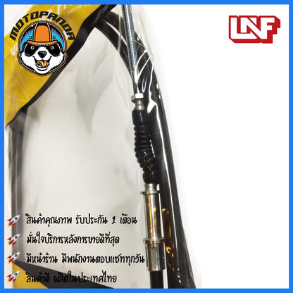 สายเบรคหลัง SUZUKI SKY DRIVE สำหรับมอเตอร์ไซค์ตรงรุ่น ซูซูกิ สกายไดร์ฟ ยี่ห้อ UNF สินค้าคุณภาพดี