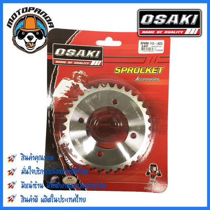 สเตอร์หลัง ขนาด 420 mm.OSAKI YAMAHA KAWASAKI ตรงรุ่น FINN X1 SPARK115-i SPARK NANO KSR  ยี่ห้อ โอซากิ เสตอร์หลัง ยามาฮ่า