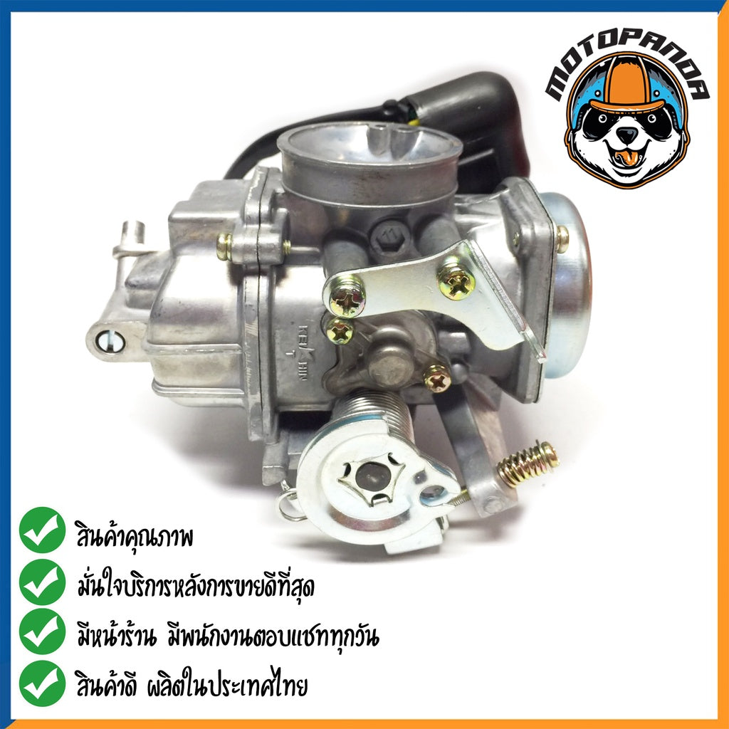 คาร์บูเรเตอร์ CARBURETOR HONDA CLICK สำหรับมอเตอร์ไซค์ คาบู ฮอนด้า คลิ๊ก คาร์บู ยี่ห้อ DKK รับประกันคุณภาพ 3 เดือน