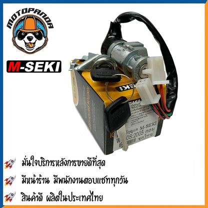 สวิตช์กุญแจ ฮอนด้า เวฟ100s (ปี2005) ยี่ห้อ M-SEKI สวิทช์มอเตอร์ไซค์ตรงรุ่น HONDA WAVE 100 S 2005 ชุดเล็ก/ชุดใหญ่ M-SEKI