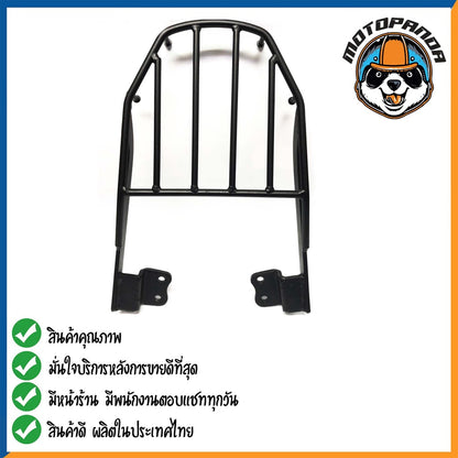 ตะแกรงท้าย HONDA WAVE 110I 2021 แร็คหลัง แร็คท้าย ตะแกรงหลัง สำหรับมอเตอร์ไซค์ ตรงรุ่น ฮอนด้า เวฟ110i สินค้าคุณภาพ