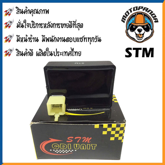 กล่อง CDI HONDA WAVE 110 กล่องสำหรับรถมอเตอร์ไซค์ ตรงรุ่น ฮอนด้า เวฟ110 STM สินค้าคุณภาพ พร้อมส่ง