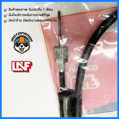 สายไมล์ YAMAHA MIO 115I สำหรับมอเตอร์ไซค์ ตรงรุ่น ยามาฮ่า มีโอ115i ยี่ห้อ UNF สินค้าคุณภาพดี