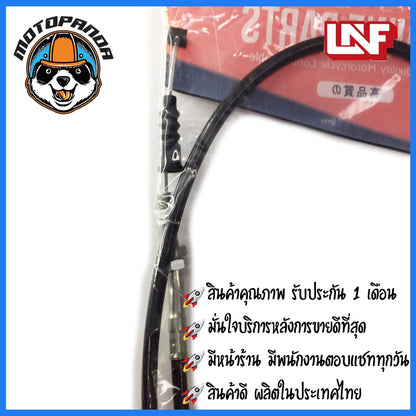 สายเบรคหน้า YAMAHA DT125 MX สายเบรค สำหรับมอเตอร์ไซค์ ยามาฮ่า DT 125 MX ตรงรุ่น ยี่ห้อ UNF ถูกที่สุด พร้อมส่ง