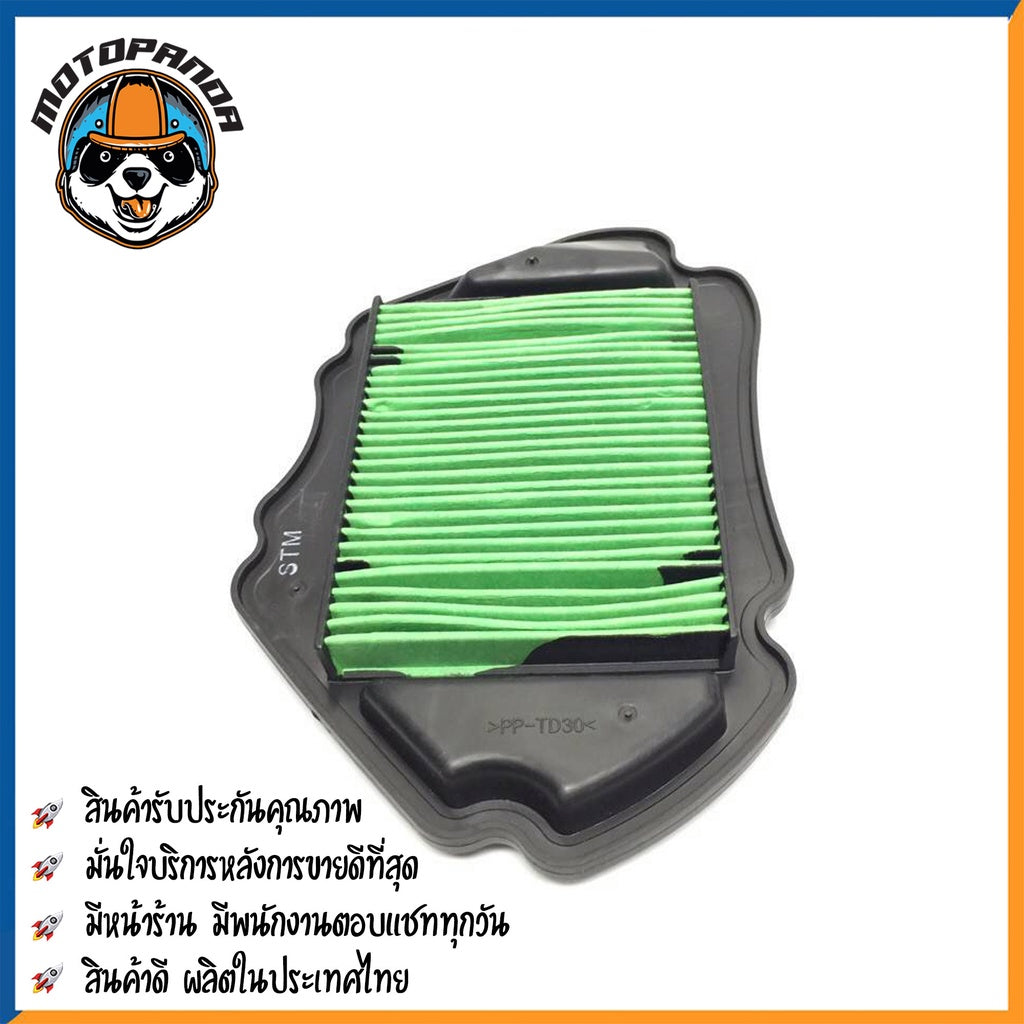 ไส้กรองอากาศ HONDA WAVE125-i 2012 ใส้กรอง สำหรับมอเตอร์ไซค์ ไส้กรอง ฮอนด้า เวฟ125i กรองอากาศ สินค้าคุณภาพ ผลิตในไทย