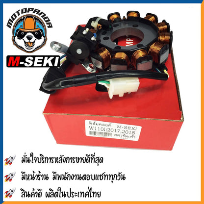 ฟิลคอยล์ HONDA WAVE 110 i (2014-2018) มัดไฟ  ขดลวดจานไฟ  สตาร์ทเท้า ฟิล์มคอย ฮอนด้า เวฟ110i ตรงรุ่น M-SEKI สินค้าคุณภาพ