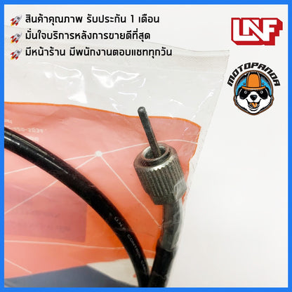 สายไมล์ YAMAHA FINO FINO FI สำหรับมอเตอร์ไซค์ ตรงรุ่น ยามาฮ่า ฟีโน่ หัวฉีด ยี่ห้อ UNF สินค้าคุณภาพดี