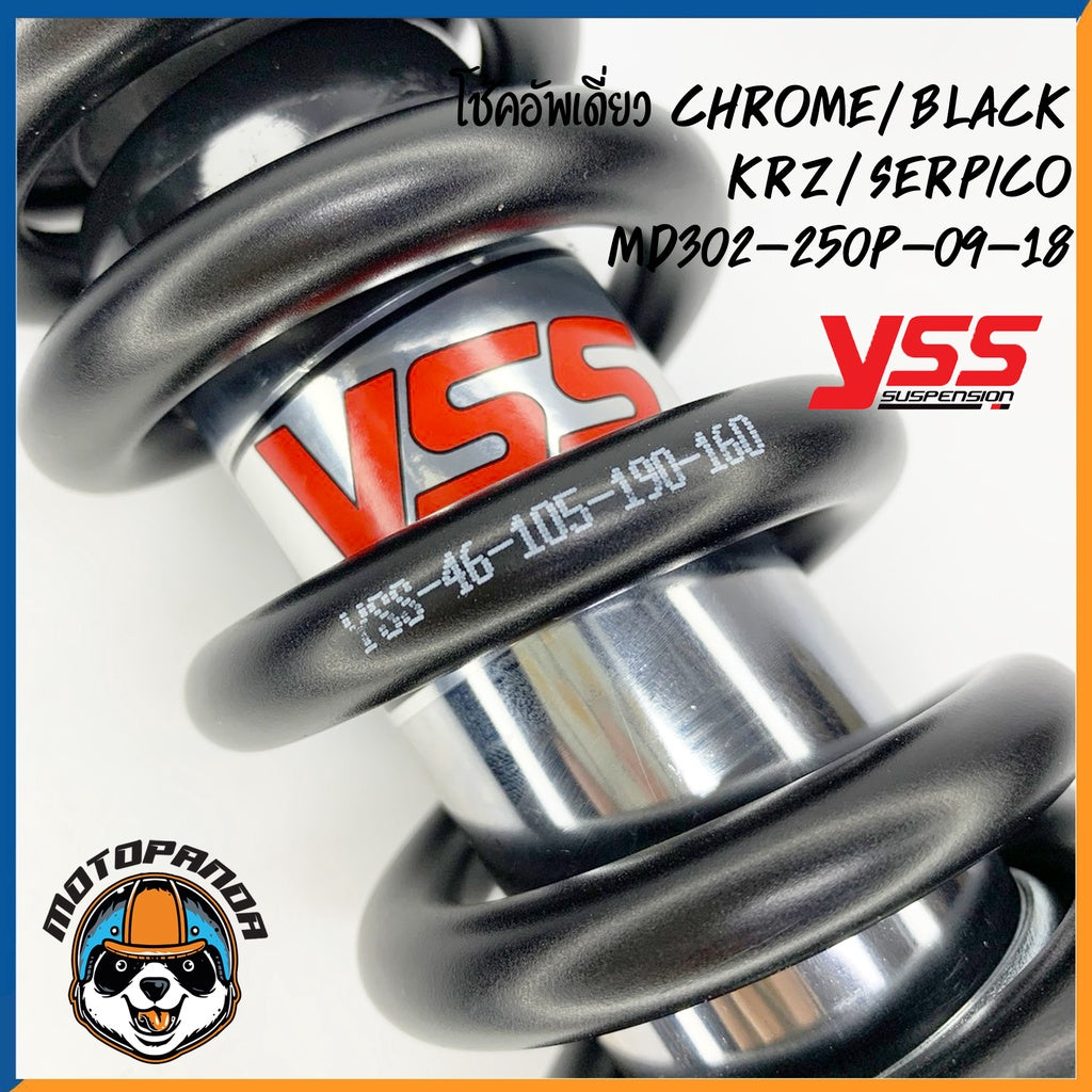 โช๊คหลัง KAWASAKI KRZ SERPICO CHROME/BLACK สูง 250 mm.โช๊คอัพ YSS แท้ สำหรับ คาวาซากิ โครเมียม/ดำ โช๊คเดี่ยว โช๊คหลัง