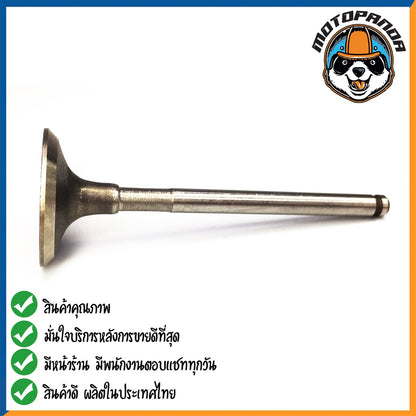 วาล์วไอดี YAMAHA SPARK Z X-1 วาล์ว ไอดี สำหรับมอเตอร์ไซค์ ยามาฮ่า สปาร์ค แซด เอ็กซ์ วัน สินค้าคุณภาพดี
