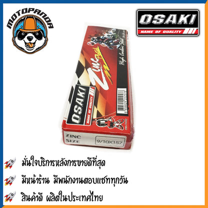 ซี่ลวด รถจักรยานยนต์ ซี่ลวดชุบ OSAKI ZINC ซี่ลวด ซี่รถ เบอร์ 9 ชุบซิงค์ ยี่ห้อ โอซากิ สินค้าคุณภาพดี พร้อมส่ง