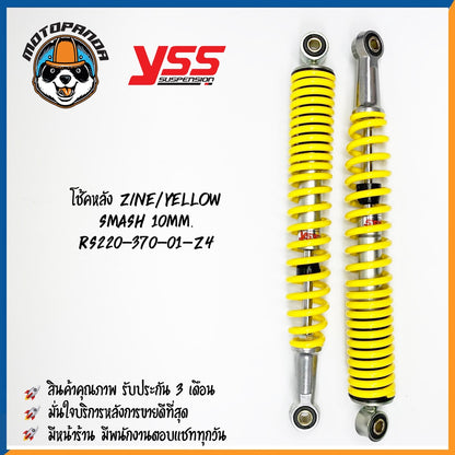 โช๊คหลัง SUZUKI SMASH สูง 370 mm. โช๊คอัพ YSS แท้ สปริงเหลือง สำหรับ ซูซูกิ สแมช โช้คแก๊ส โช๊คคู่ โช้ค ของแท้100%