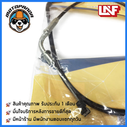 สายครัช SUZUKI RAIDER 150 สายคลัช มอเตอร์ไซค์ ซูซูกิ Raider150 ตรงรุ่น สายคลัตช์ ยี่ห้อ UNF อย่างดี ถูกที่สุด พร้อมส่ง