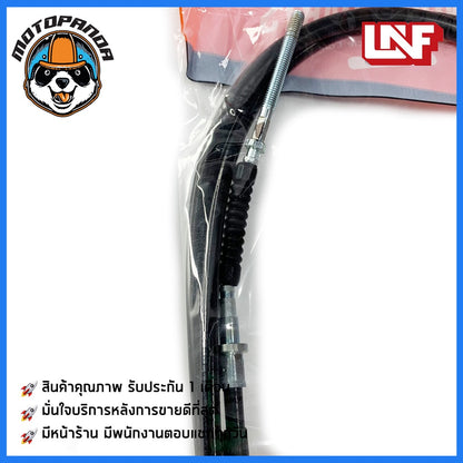 สายเบรคหลัง YAMAHA FINO เบรคหลัง สำหรับมอเตอร์ไซค์ ตรงรุ่น ยามาฮ่า ฟีโน่ ยี่ห้อ UNF อย่างดี ถูกที่สุด พร้อมส่ง