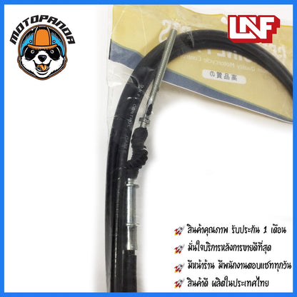 สายเบรคหลัง SUZUKI JELATO สายเบรคมอเตอร์ไซค์ ตรงรุ่น ซูซูกิ เจลาโต้ อย่างดี ถูกที่สุด พร้อมส่ง