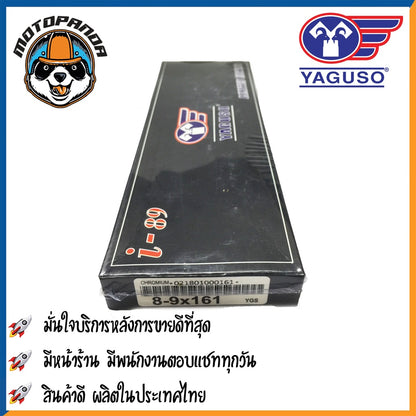 ซี่ลวดรถจักรยานยนต์ ซี่ลวดชุบ ซี่ลวด เบอร์ 8 โครเมี่ยม YAGUSO ซี่รถ อย่างดี สินค้าคุณภาพ พร้อมส่ง