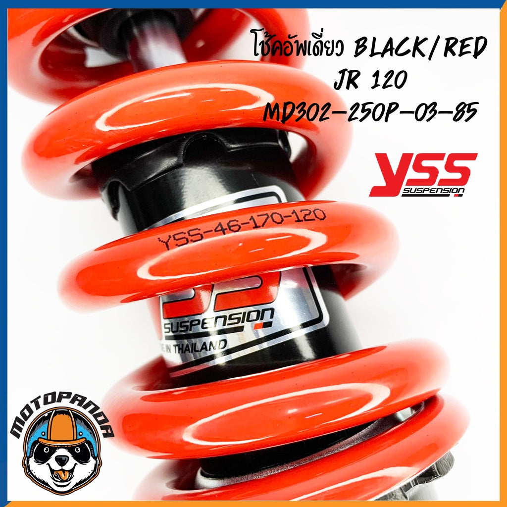โช๊คหลัง YAMAHA JR120 BLACK/RED สูง 250 mm. โช๊คอัพ YSS แท้ สำหรับ ยามาฮ่า ดำ/แดง โช๊คเดี่ยว โช๊คหลัง โช้ค ของแท้100%