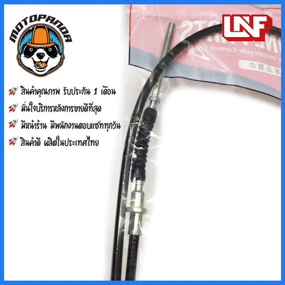 สายเบรคหน้า HONDA DREAM เบรคหน้า สำหรับมอเตอร์ไซค์ ฮอนด้า ดรีม ตรงรุ่น ยี่ห้อ UNF อย่างดี ถูกที่สุด พร้อมส่ง