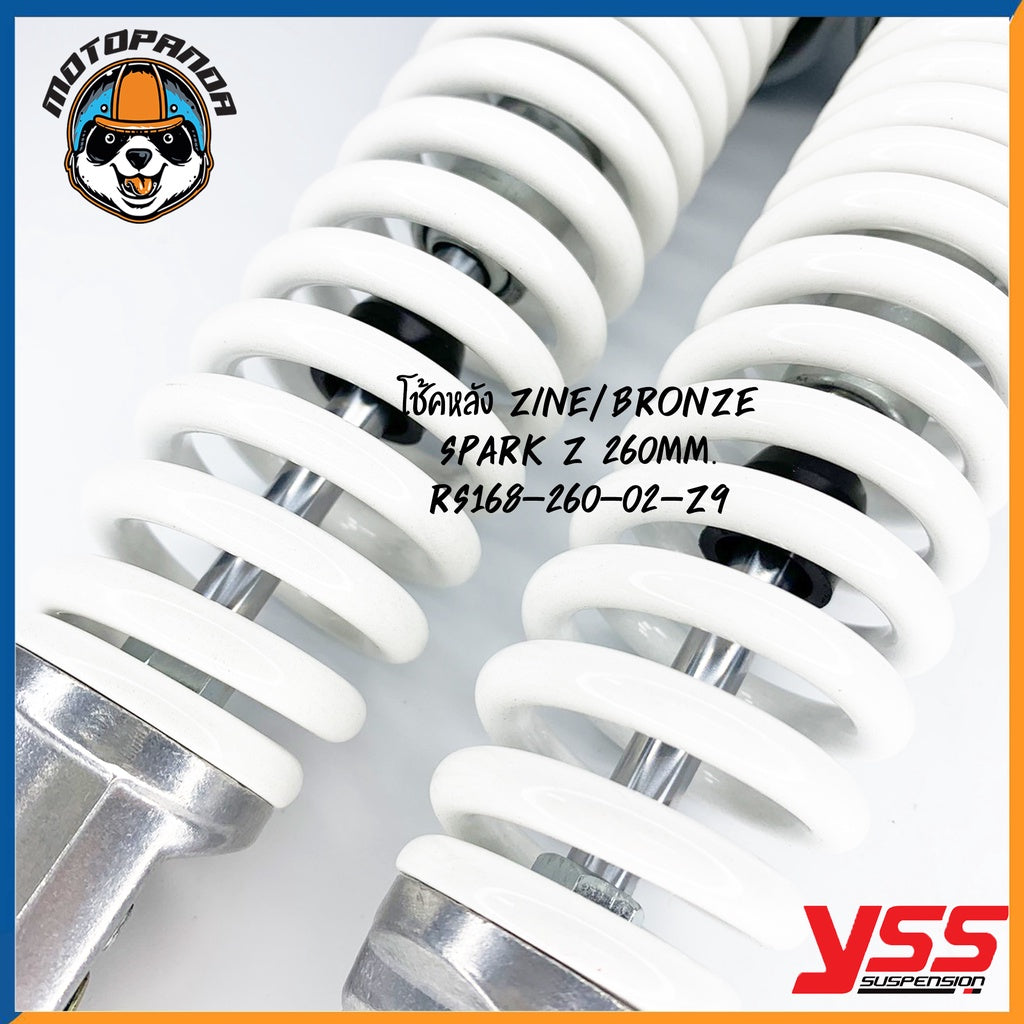 โช๊คหลัง YAMAHA SPARK Z สูง 260 mm. BRONZ โช๊คอัพ YSS แท้ โช้คเดิม โช้คคู่ ตรงรุ่นสำหรับ ยามาฮ่า สปาร์กZ สีบรอนซ์