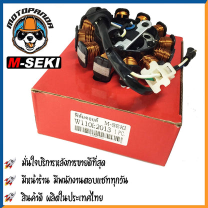 ฟิลคอยล์ HONDA WAVE 110-I (2009-2013)มัดไฟ  สตาร์ทเท้า มือ ขดลวดจานไฟ ฟิล์มคอยล์ ตรงรุ่น ฮอนด้า เวฟ110i  M-SEKI พร้อมส่ง