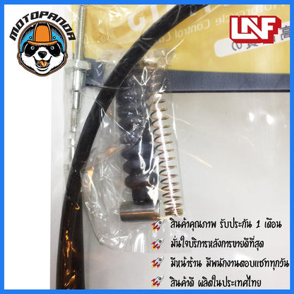สายเบรคหน้า SUZUKI SPRINTER (RCS) เบรคหน้าสำหรับมอเตอร์ไซค์ตรงรุ่น ซูซูกิ สปรินเตอร์ (RCS) สินค้าคุณภาพ พร้อมส่ง