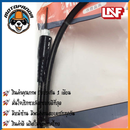 สายไมล์ YAMAHA FINO DISCB REAKE สำหรับมอเตอร์ไซค์ตรงรุ่น ยามาฮ่า ฟีโน่ ดิสเบรค UNF สินค้าพร้อมส่ง
