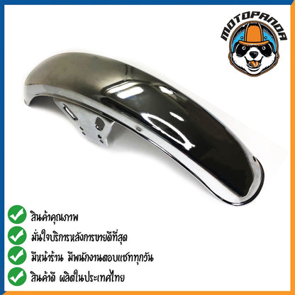 บังโคลนหน้า YAMAHA RXS RX115 RX135 RXK บังโคลน สำหรับมอเตอร์ไซค์ ตรงรุ่น ยามาฮ่า สินค้าคุณภาพดี พร้อมส่ง