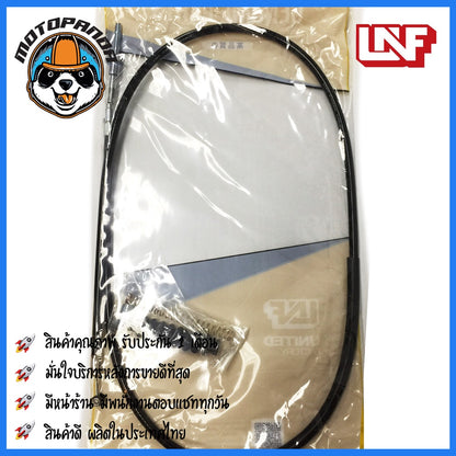 สายเบรคหน้า SUZUKI BEST 125 สำหรับมอเตอร์ไซค์ตรงรุ่น ซูซูกิ เบส125 ยี่ห้อ UNF สินค้าคุณภาพดี