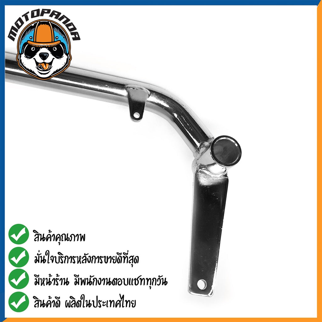 คันเบรค HONDA WAVE125 สำหรับมอเตอร์ไซต์ ตรงรุ่น ฮอนด้า เวฟ125 ชุบ สินค้าคุณภาพ พร้อมส่ง CCP