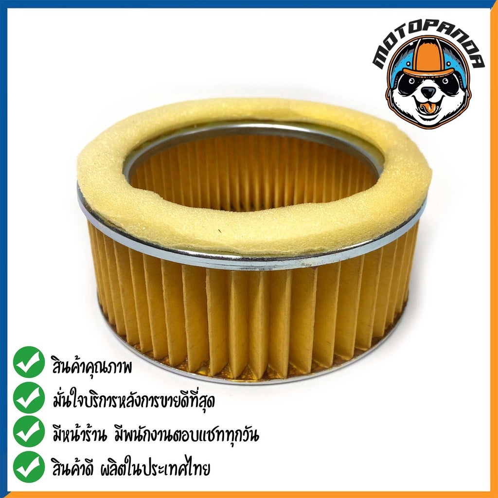 ไส้กรองอากาศ KAWASAKI GTO ใส้กรอง สำหรับมอเตอร์ไซค์ตรงรุ่น ไส้กรอง คาวาซากิ จีทีโอ สินค้าดี กรองอากาศ ผลิตในไทย พร้อมส่ง