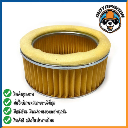 ไส้กรองอากาศ KAWASAKI GTO ใส้กรอง สำหรับมอเตอร์ไซค์ตรงรุ่น ไส้กรอง คาวาซากิ จีทีโอ สินค้าดี กรองอากาศ ผลิตในไทย พร้อมส่ง
