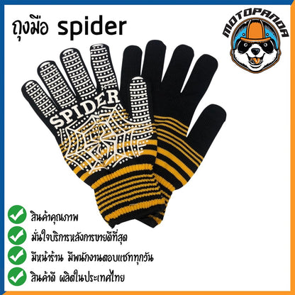ถุงมือกันลื่น ถุงมือสำหรับขับมอเตอร์ไซค์ มียางกันลื่น หลากสี สินค้าคุณภาพ พร้อมส่ง