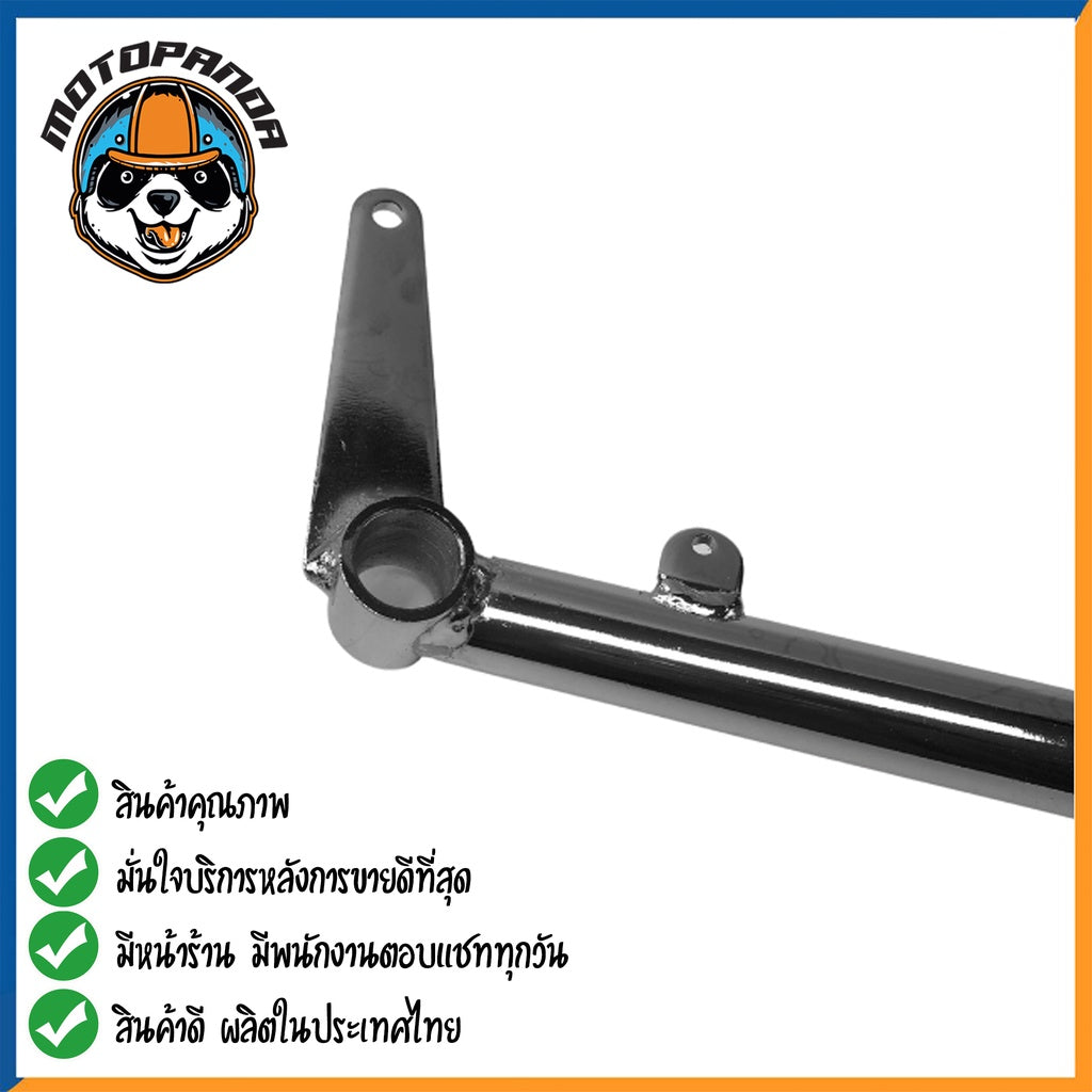 คันเบรค HONDA WAVE110I CZI สำหรับมอเตอร์ไซต์ ตรงรุ่น ฮอนด้า เวฟ110i czi ชุบ สินค้าคุณภาพ พร้อมส่ง CCP