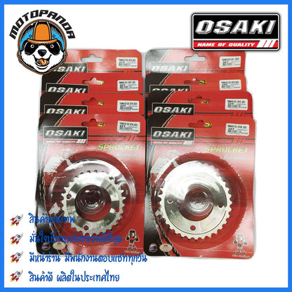 สเตอร์หลัง ขนาด 420 mm.OSAKI YAMAHA KAWASAKI ตรงรุ่น FINN X1 SPARK115-i SPARK NANO KSR  ยี่ห้อ โอซากิ เสตอร์หลัง ยามาฮ่า