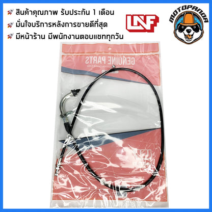 สายเร่ง YAMAHA SPARK115i 2014 สำหรับมอเตอร์ไซค์ ตรงรุ่น ยามาฮ่า สปาร์ก115i ยี่ห้อ UNF สินค้าพร้อมส่ง