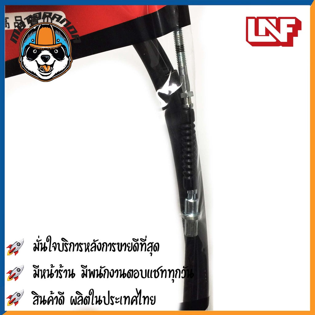 สายเบรคหลัง ฮอนด้า แอร์เบรด เบรคหลัง สำหรับมอเตอร์ไซค์ตรงรุ่น HONDA AIR BLADE สินค้าคุณภาพ พร้อมส่ง